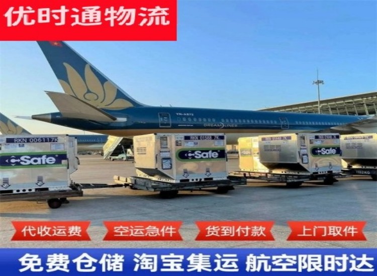 石家庄到太原物流专线-石家庄到太原空运公司